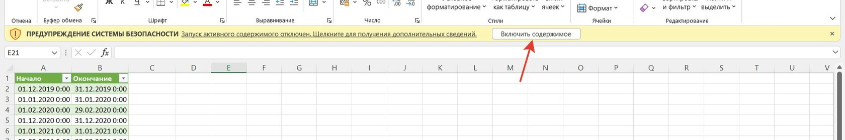 Рисунок 1.